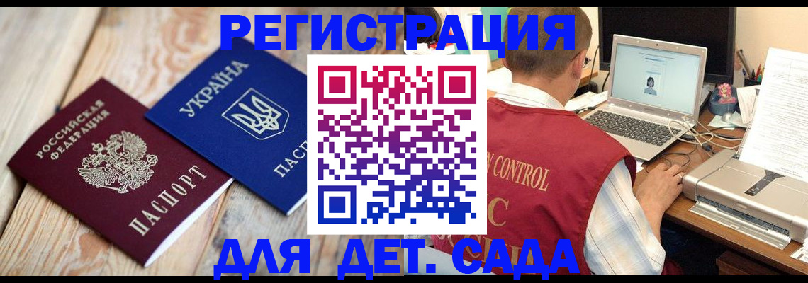 временная регистрация адрес в Агиделе