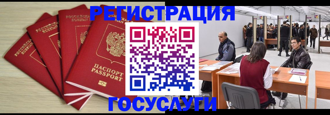 прописка гарантия в Агиделе